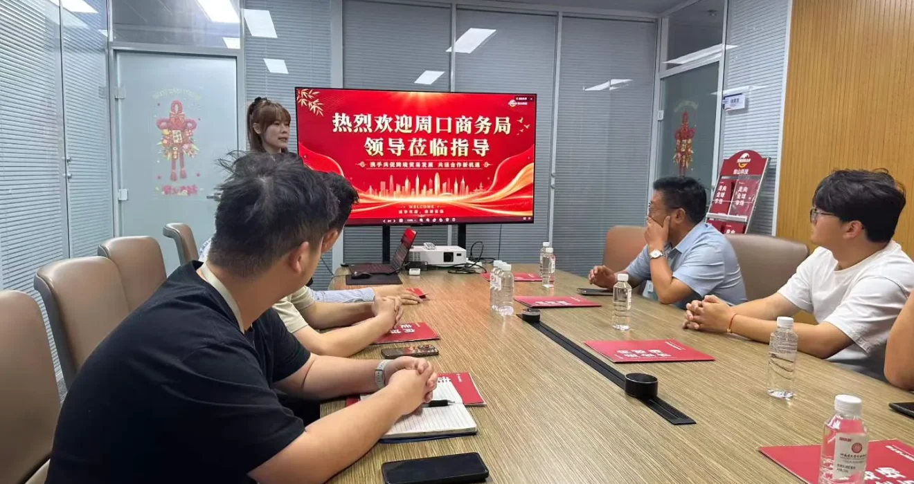 拾山科技接待周口商务局领导莅临指导，交流企业品牌出海与跨境电商发展方向