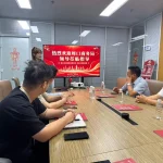拾山科技接待周口商务局领导莅临指导，交流企业品牌出海与跨境电商发展方向