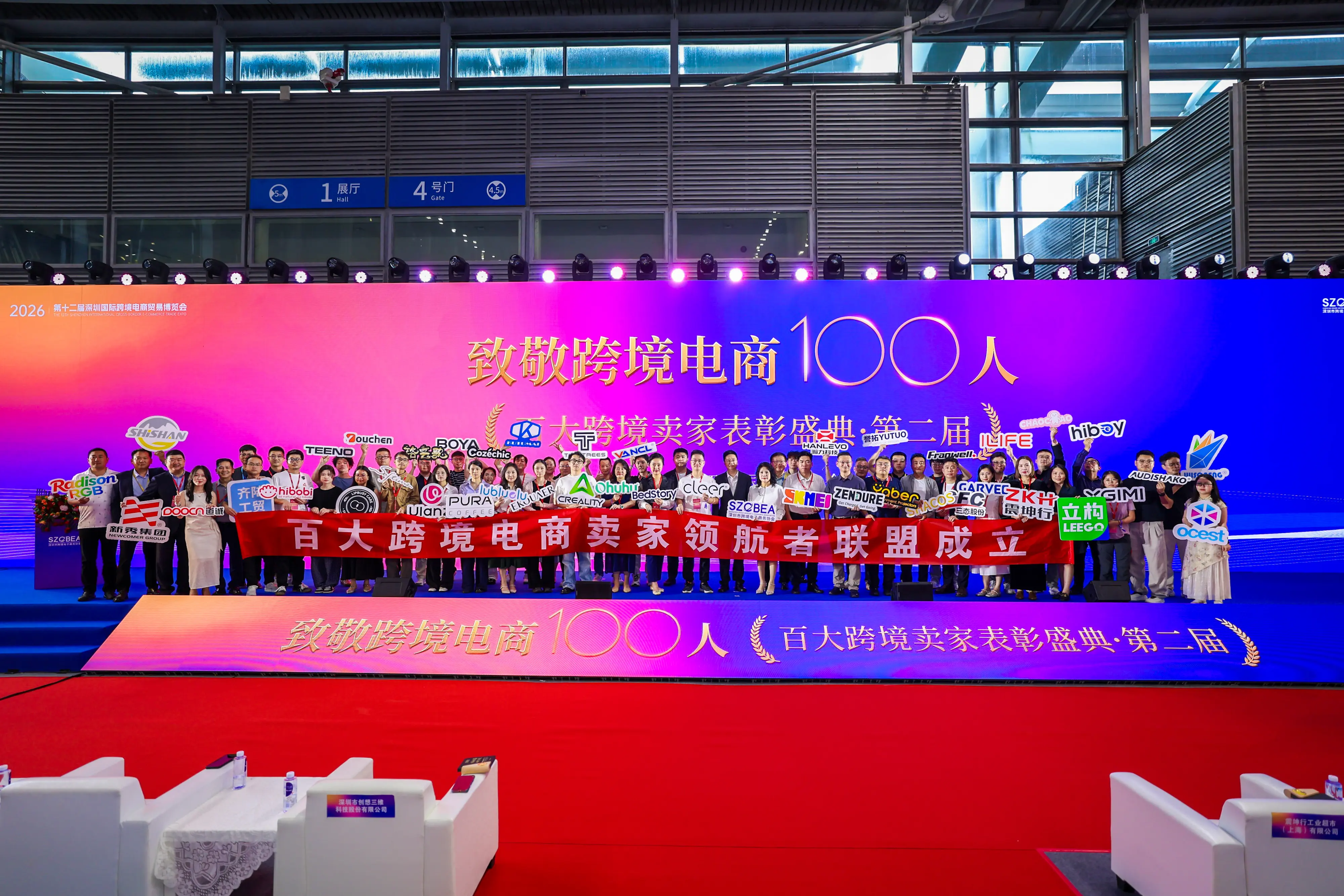 展会现场图 06